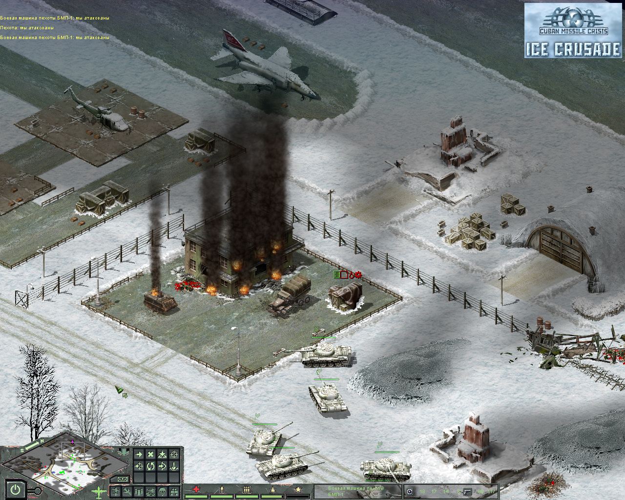 Cuban Missile Crisis + Ice Crusade Pack
